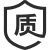产品质量与安全