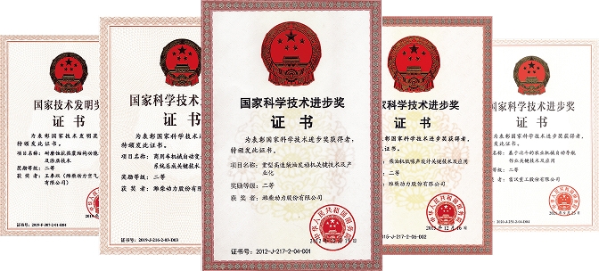 国家科技进步奖